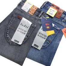 Pantalones vaqueros para hombre, Jeans masculinos de negocios informales, elásticos, cómodos y rectos, de marca de alta calidad, 2021