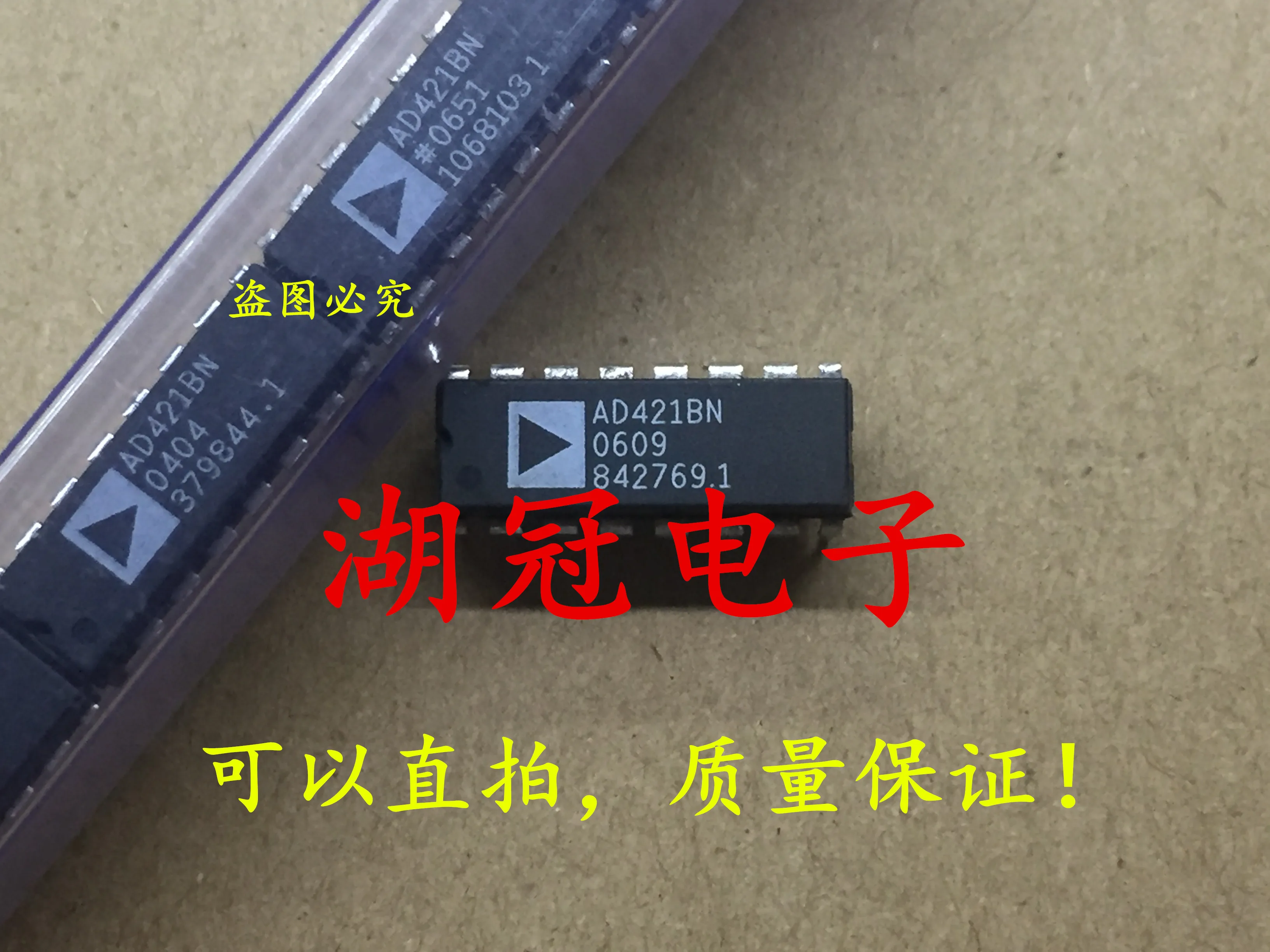 5 шт./лот AD421BN AD421BNZ DIP