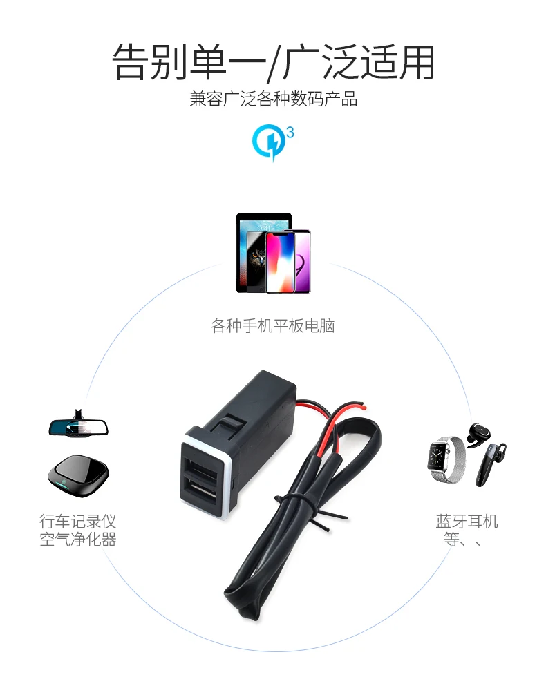 Aiwins для Тойота QC3.0 Quickcharge автомобильное зарядное устройство двойной USB телефон КПК адаптер DVR Plug& Play кабель