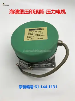

61.144.1131 Gear Motor SM102 CD102 Machine Motor SM102 CD102 Machine Motor Replacement Press Parts