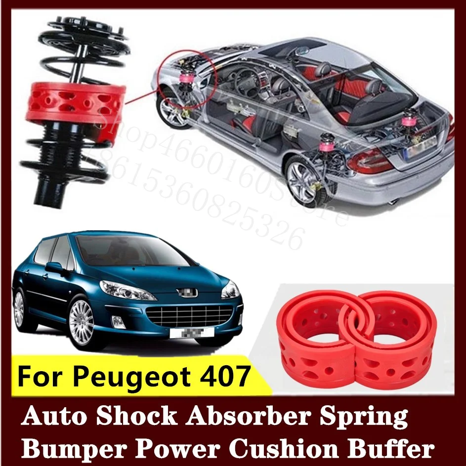 Puou для peugeot 407, 2 шт, высококачественный передний или задний автомобильный амортизатор, пружинный бампер, мощный авто-буферы, Автомобильная подушка уретана