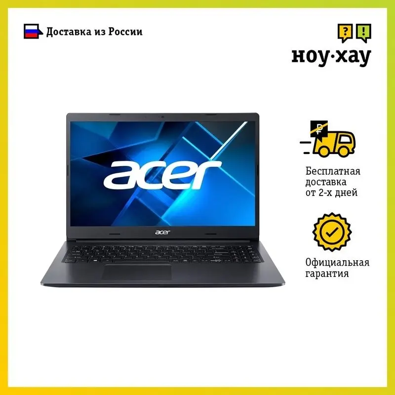 Acer Extensa 15 EX215-53G-74HA NX.EGCER.00E | Компьютеры и офис