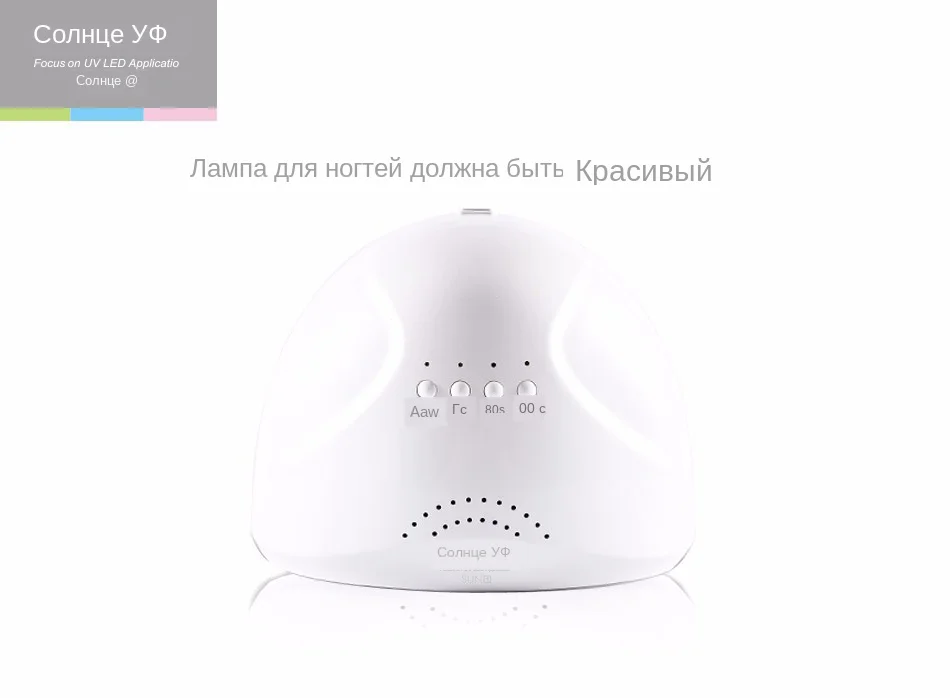 SUNUV SUNone 48 Вт УФ Сушилка для ногтей, СВЕТОДИОДНЫЙ УФ- для ногтей, для отверждения ногтей, для гель-лака, инструменты для дизайна ногтей