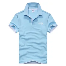 New 2019 Solid Color Summer Polo Shirts Men Short Sleeve Breathable Anti-Pilling Brand Polos para hombre Plus Size S-3XL New 2019 Solid Color Summer Polo Shirts Men Short Sleeve Breathable Anti-Pilling Brand Polos para hombre Plus Size S-3XL