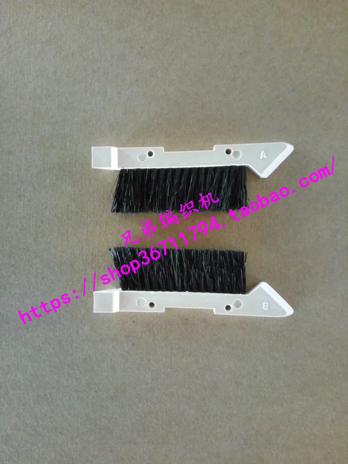 

2PCS FOR Brother spare parts Weaving Machine Accessories KH860, kh868, kh260 Blade Operation Brush