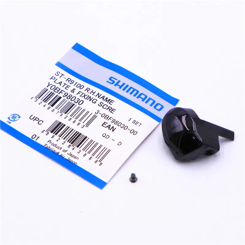 Shimano Dura-Ace ST-R9100 Left STI Lever Name Plate and Fixing Screws Shimano Dura-Ace ST-R9100 Left STI Lever Name Plate and Fixing Screws