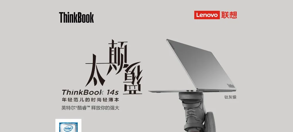 Модный деловой Ноутбук lenovo ThinkBook 14s с i7-8565U, 16 ГБ ОЗУ, 512 ГБ памяти SSD, 14 дюймов, подсветка, Led FHD дисплей, AMD GPU
