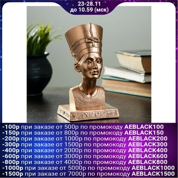 

Figure "Nefertiti" bronze 17 cm 1279310