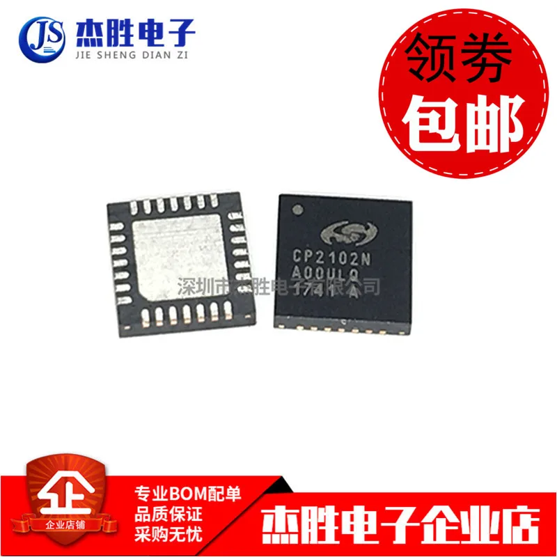 CP2102N-A01-GQFN28 CP2102N QFN28 USB