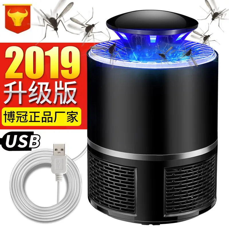 Новый стиль, USB фотокаталитическая лампа для уничтожения комаров, домашняя лампа для уничтожения мух, насекомых, светодиодный