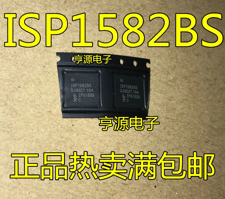 5 шт./лот ISP1582 ISP1582BS QFN