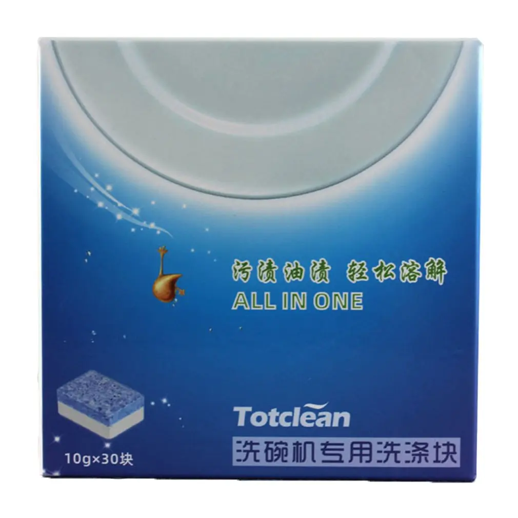

Small Household Dishwasher Special Washing Block Tableware Solid Block Cleaning Agent Bright Dishwashing Plate Efficient
