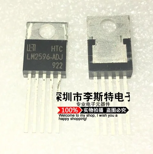 10 шт. LM2596-ADJ TO-220-5