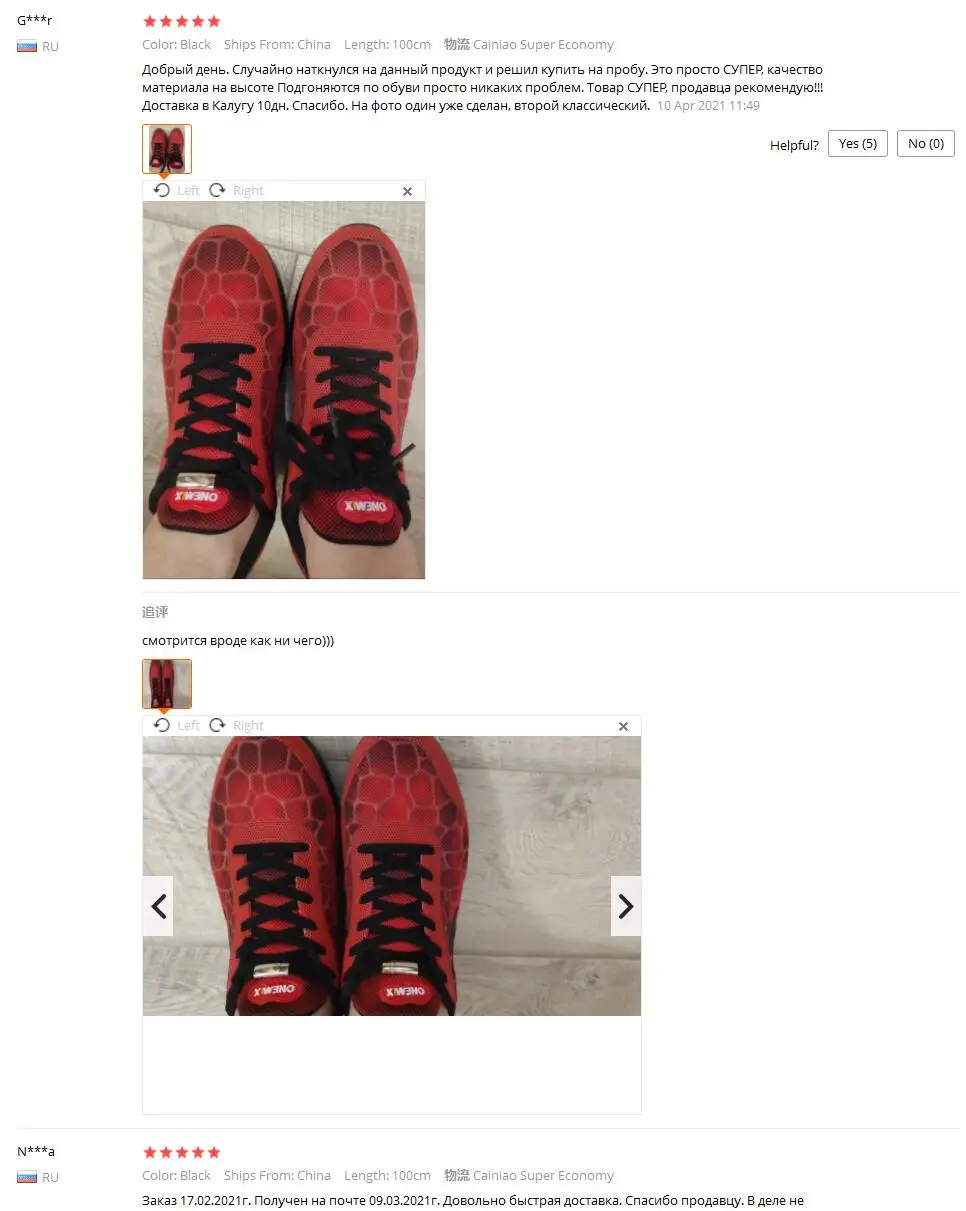 1Pair Elastic Magnetic 1Second Locking ShoeLaces Creative Quick No Tie Shoe laces Kids Adult Unisex Shoelace Sneakers Shoe Laces