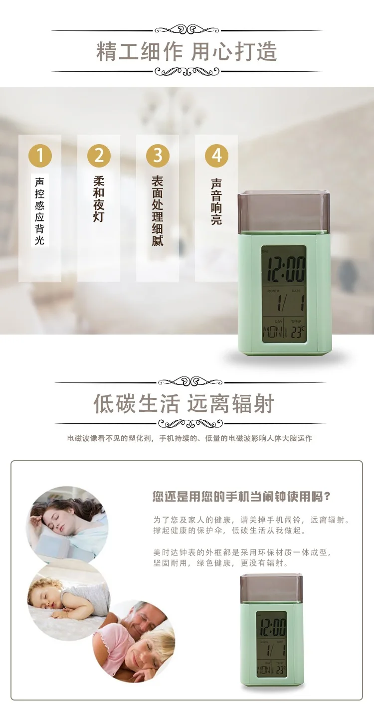 Voice Sensing Night Light Students Alarm Clock Creative Storage ban gong zhong Remind with Temperature Electronic Clock 3813