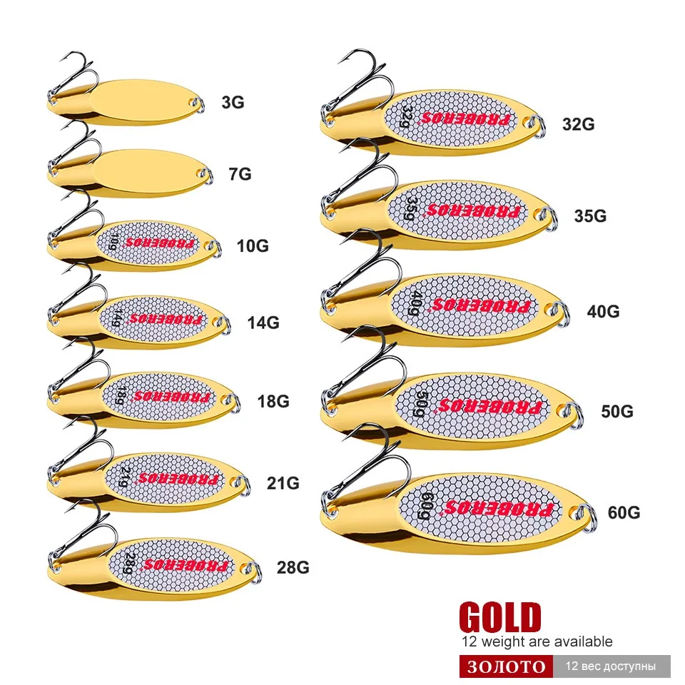 Flutter Spoon Lures 4
