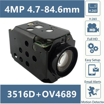 

18X Auto Focus Zoom IP Camera Box Module 4.7-84.6mm 4MP H.265 3516D+OV4689 2560*1440 25FPS High Speed Doom ONVIF Audio P2P