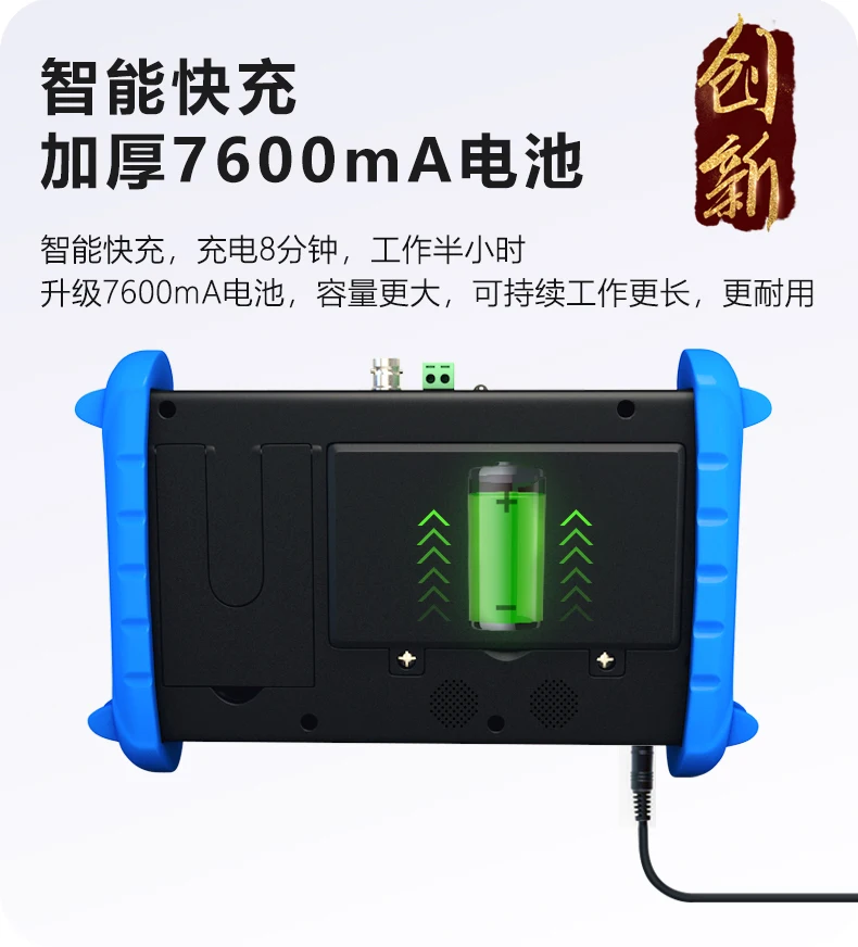 IPC-X详情页2_05