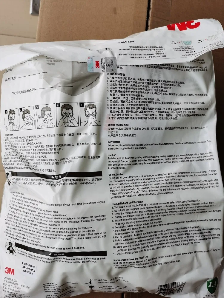 微信图片_20200304094605
