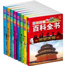 Книга Booculchaha детская для чтения энциклопедия естественные науки