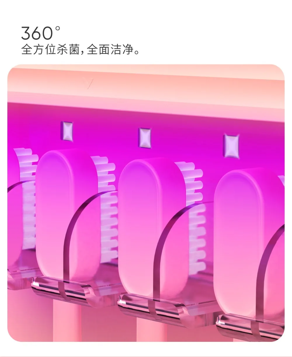 M01牙刷消毒架 (6)