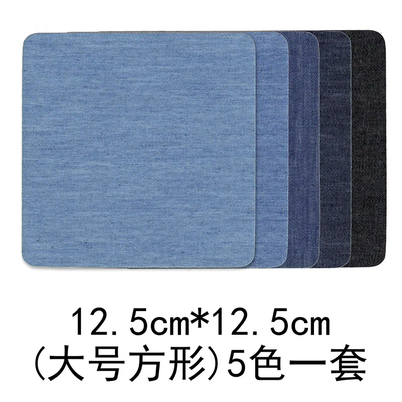 Big Square 5Pcs 5 штук, джинсовые, прямоугольные, эллиптические, задние, накладные, ткань, сумка, налокотники, брюки, колено, отверстие, железо-на - Цвет: Big Square 5Pcs