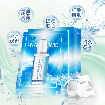 

Processing Argireline Silk Moisturizing Facemask Fading Wrinkle Anti-wrinkle Tightening Facial Mask Facemask Brighten Flesh Colo