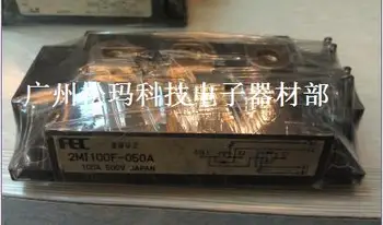 

2MI100F-050A original power module 100A 500V --SMKJ