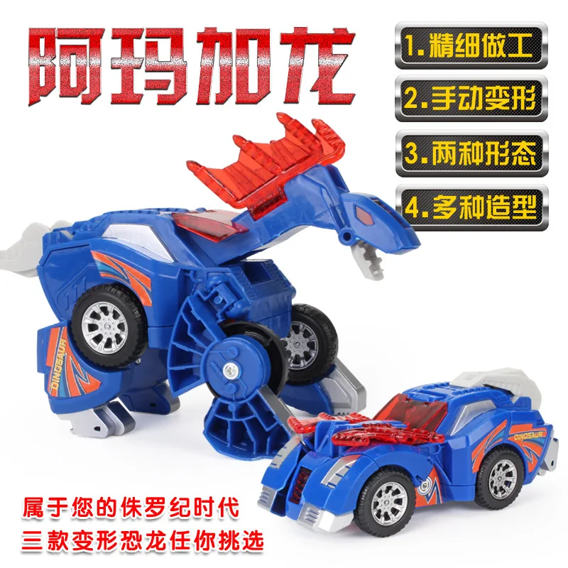 

Dinosaur Toy Decisive Battle Variable Dragon Robot Children'S Educational Toy Stall Hot Selling Jurassic Dinosaur Robot
