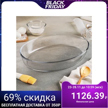 

Baking dish 4 l Marinex