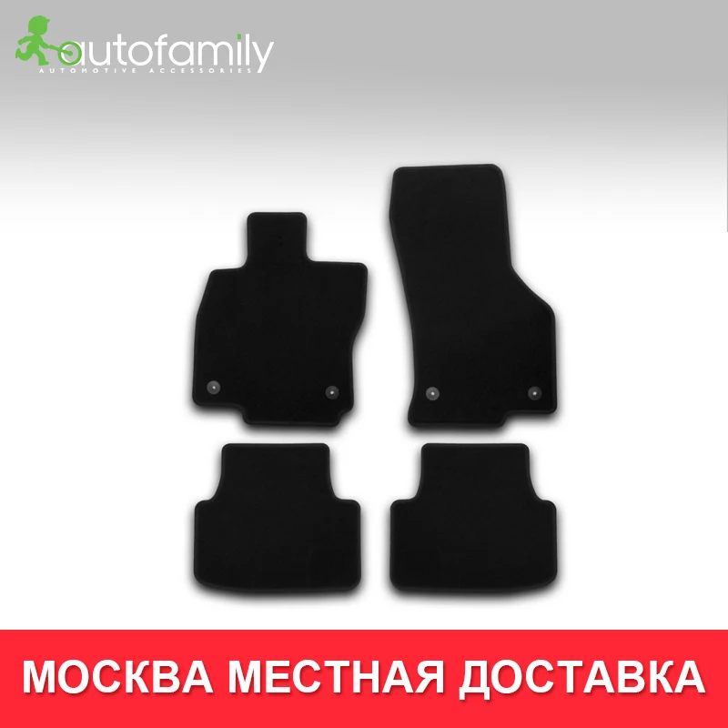 Коврики для Skoda Octavia A7 2013~ Нескользящие полиуретановые грязеотталкивающие аксессуары для салона автомобиля