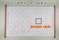 Water Drawing Cloth 70*43cm Magic Water Paper Cloth Brush Pen Set Imitation Calligraphy Write Drawing Repeat Use Educational