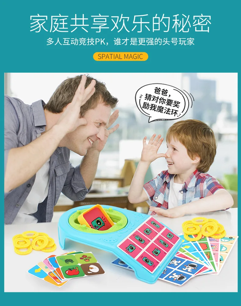 Educational Space Logic Game Space mo fa pan Tabletop Toys Spatial Magic Free Shipping Intelligent Logic Interactive Game 3