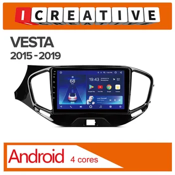 

For Vesta Lada 2015-2019 Car Radio Multimedia android Video Player 2 Din 9 inch GPS Navigation lada vesta accessories