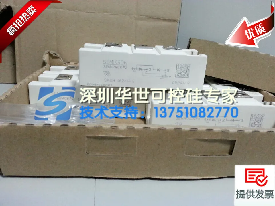 SKKH162 16E модуль SCR точка- HSKK