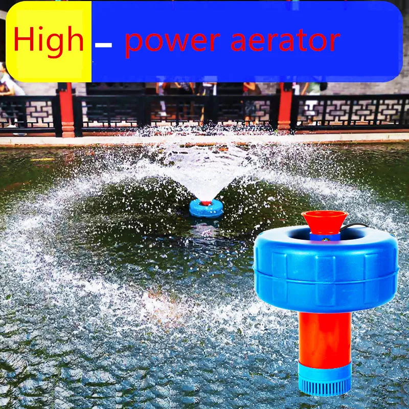 1500w Fish Pond Aerator, Floating Ball Impeller Type Explosive Gas