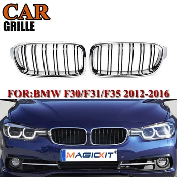 

MagicKit Grille For BMW F30 F31 2012-2018 Sport Kidney Double Slat M3 Look Black Chrome