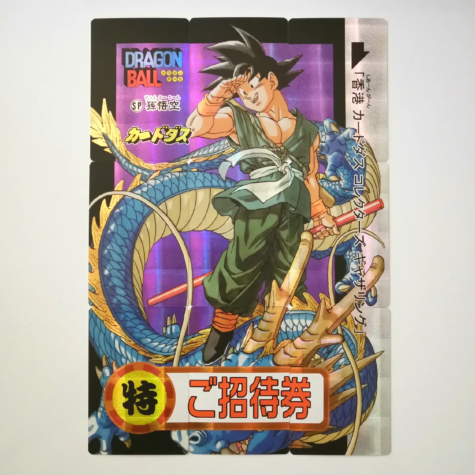 27 шт./компл. Dragon Fist Ball ограничено 5 комплектов героев битва карта Гоку Супер