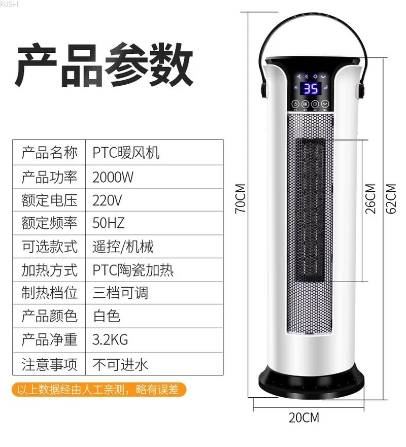 Household Indoor Heater Electric Heating Bathroom Shaking Head Heating Space Heater Electric Heater Hand Warmer Rechargeable