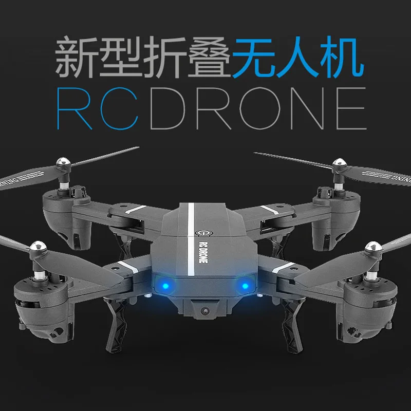 HD Дрон камера самолетающий Радиоуправляемый квадрокоптер 2 4 GHz 4CH 6 Axis Gyro Дроны с