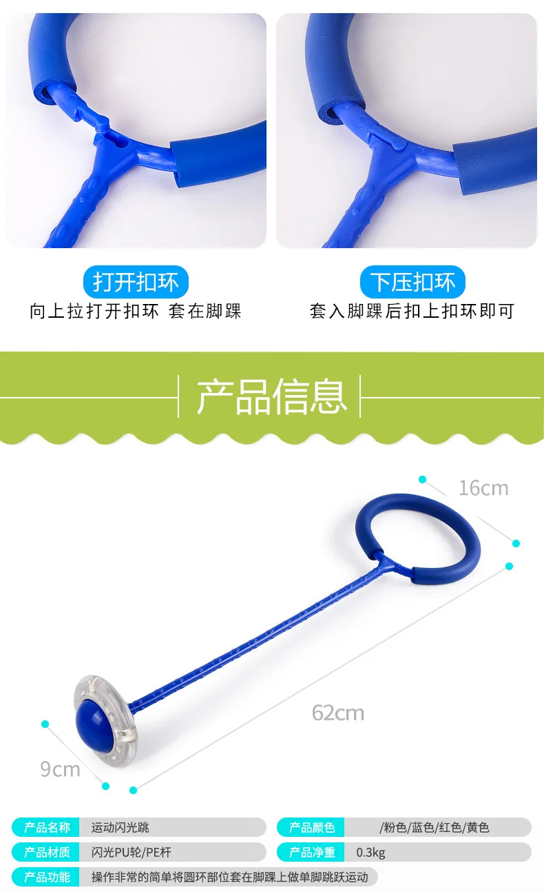 Игрушечный мяч QQ танцор shan guang tiao с однобортным блейзером стопы упргугий мяч из пенообразного материала крышки флеш-накопитель Фитнес прыгать