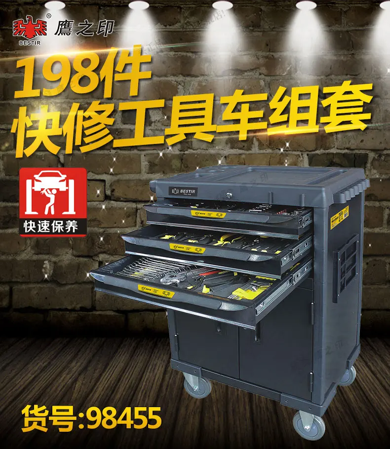 

BESTIR taiwan made DIN 198 Quick Repair Tool Sets Multifunctional drawer tool cabinet Hardware maintenance tool cart NO.98455
