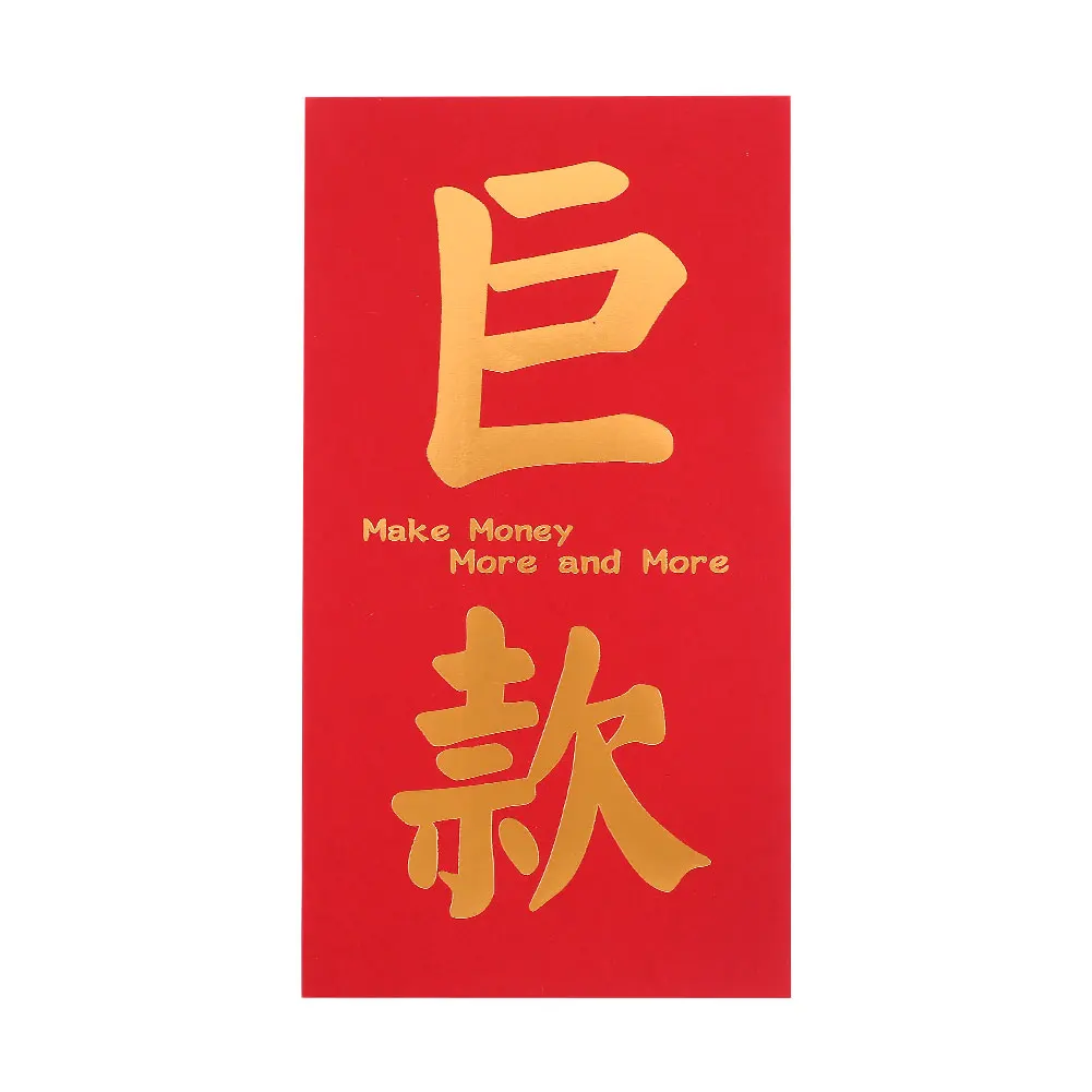 Красные бумажные конверты на удачу китайские красные пакеты для денег домашний