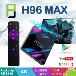 Android ТВ приставка h96 max коробка на Rockchip коробки RK3318 встроенное программное обеспечение Google IPTV box магазин плеер смарт-консоль Youtube