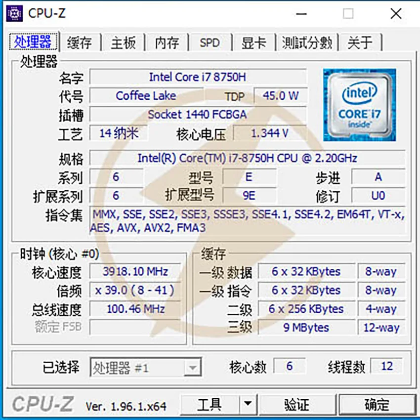 8TH COFFEE LAKE i7-8750H QP87 QRRZ (QS) 2.2G 6C12T MIDIFIED LAPTOP