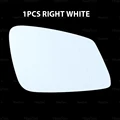 1pcs right white