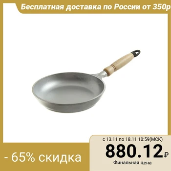 

Frying pan 20 cm with wooden handle