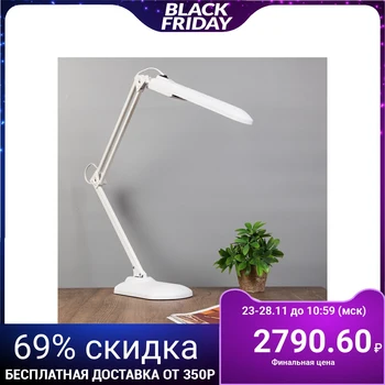 

Table lamp with base "Delta +", White