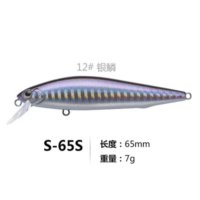 Fishing Lure hard bait minnow 80mm 10g 65mm 7g sinking long casting shovel Red-tailed squid yindao - Цвет: 012