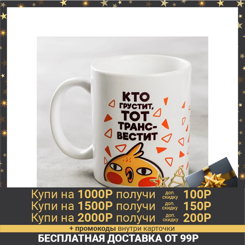 Taza 